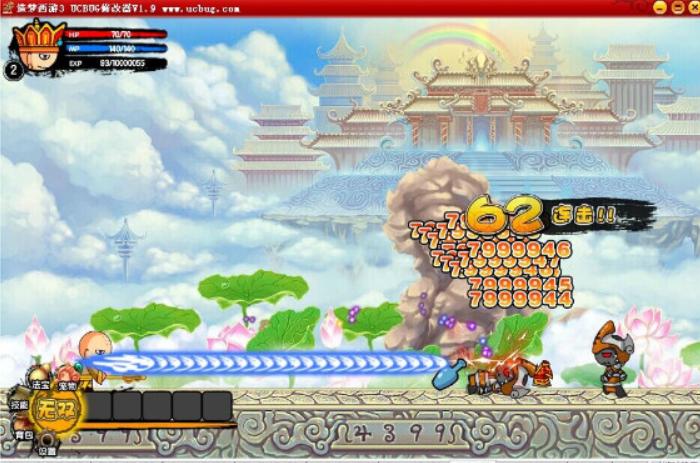 ucbug�������3�޸����ٷ����d