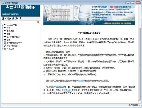 ���̎�С�ؕ����ܺ���ɫ��B