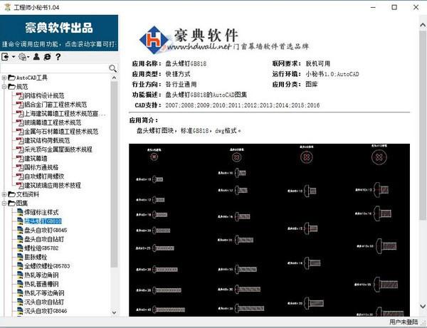 ���̎�С�ؕ����ܺ���ɫ��B