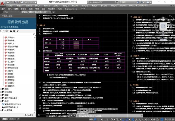 ���̎�С�ؕ����ܺ���ɫ��B