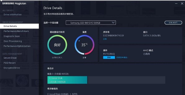 Samsung Magician����ħ�g��������ɫԔ����B