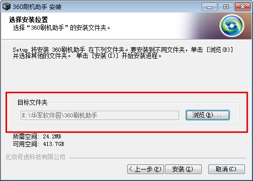 ��ΰ��b��ʹ��360ˢ�C�����أ�ܛ�����c