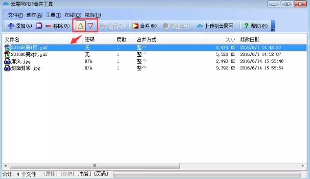 ��չ�WPDF�ϲ����߹ٷ����d���ܽ�B��ʹ�ý̌W