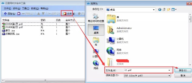 ��չ�WPDF�ϲ����߹ٷ����d���ܽ�B��ʹ�ý̌W