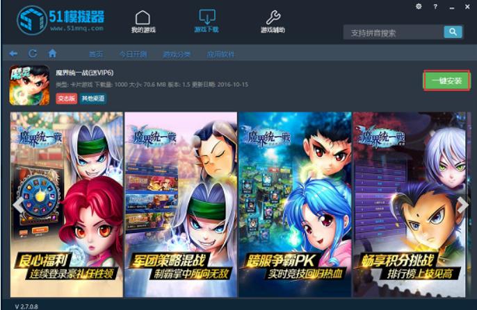 51��׿ģ�M�����b�̳̽�B