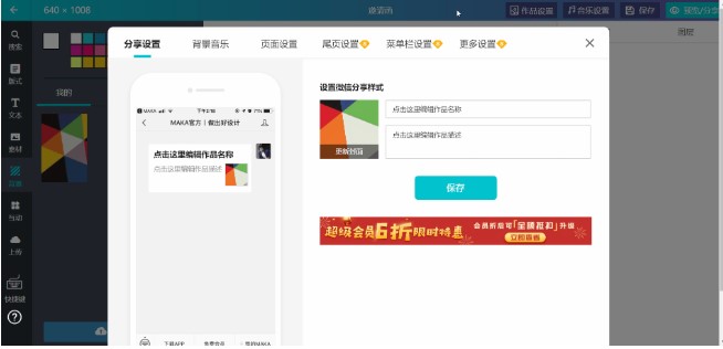 MAKA�����O(sh��)��