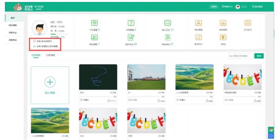  ���ƌW����ʹ�ò���