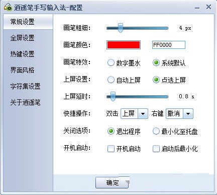 ���b�P�֌�ݔ�뷨�ĳ�Ҋ(ji��n)ʹ�ü���Ԕ��(x��)��B