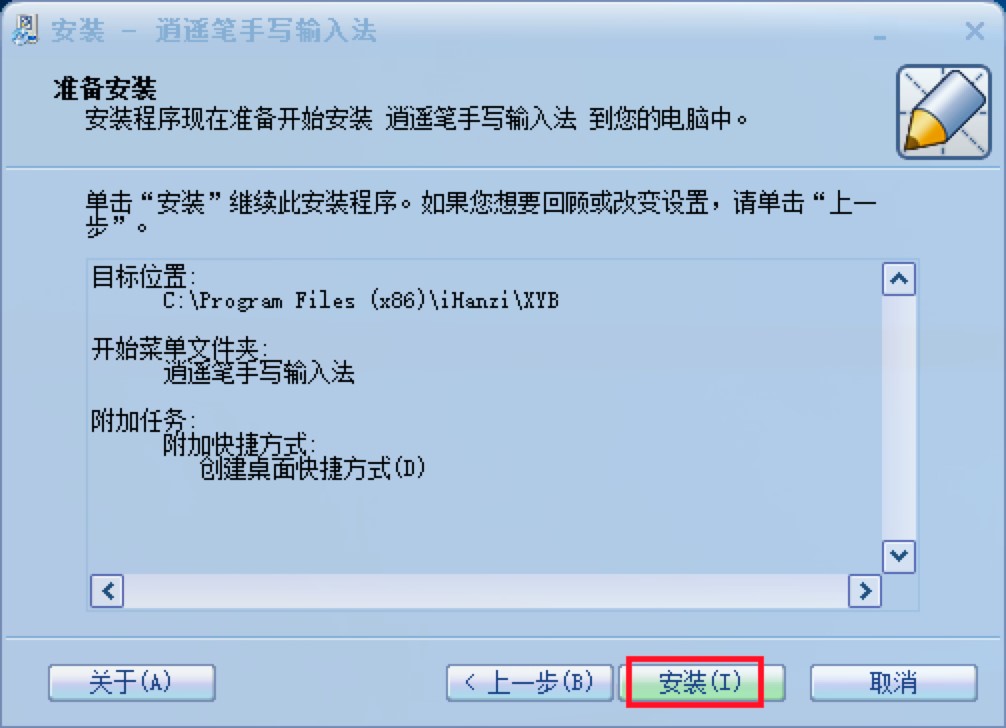 ���b�P�֌�ݔ�뷨���d�����b�̳�Ԕ����B