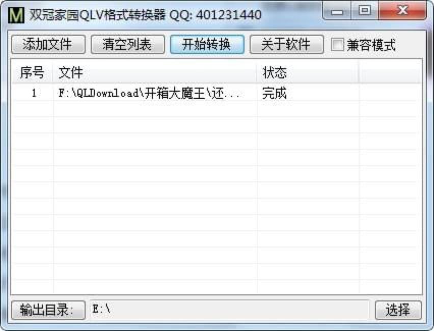 �p�ڼ҈@QLV��ʽ�D(zhu��n)�Q��������(n��i)�ݼ�ʹ�ü���Ԕ��(x��)��B