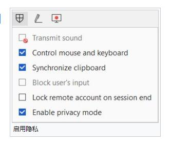 AnyDesk���°����d�[˽�O������ʹ�ý̳�
