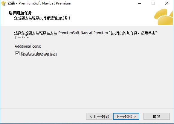 Navicat Premium�������c�Ͱ��b�̳�