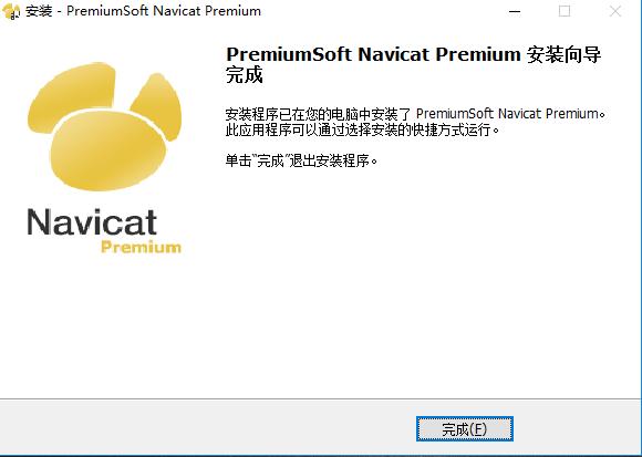 Navicat Premium�������c�Ͱ��b�̳�