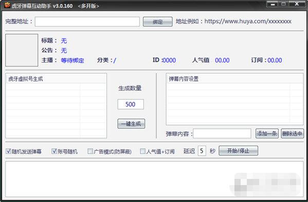 ����ֱ����Ļˢ�����߹������c�ͳ�Ҋ����