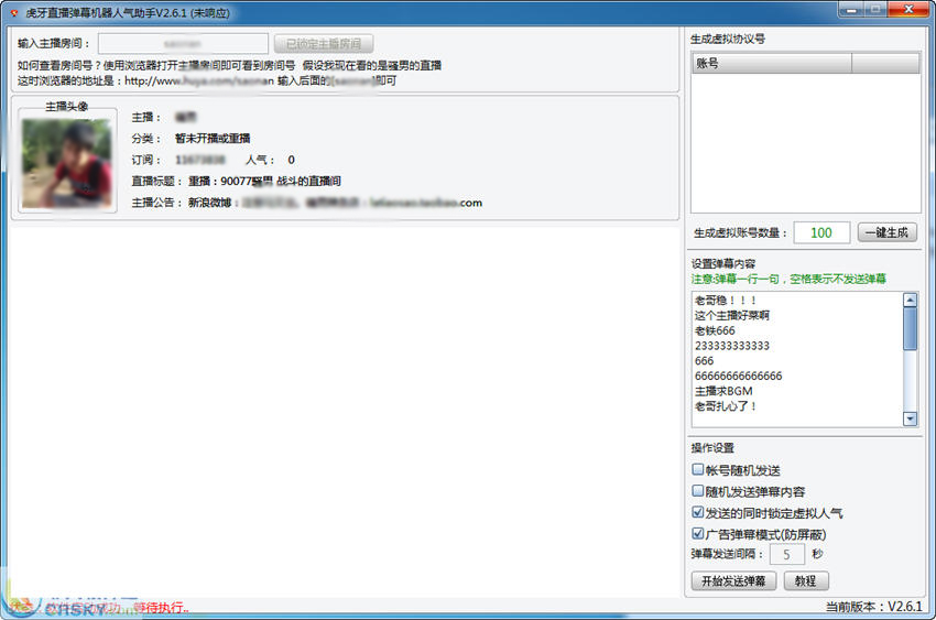 ����ֱ����Ļˢ�����߹������c�ͳ�Ҋ����