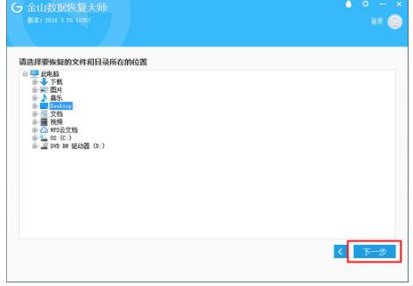 ��ɽ�����֏ʹ����°����ģʽ�x��̌W