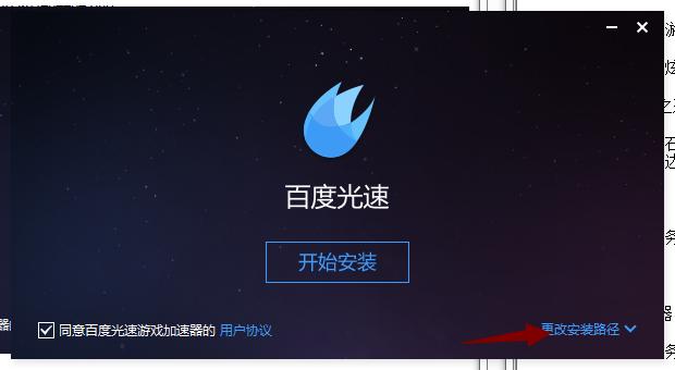 �ٶȹ����Α���������d�����b�̳�Ԕ����B