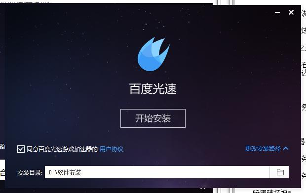 �ٶȹ����Α���������d�����b�̳�Ԕ����B