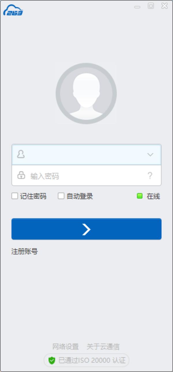 263��ͨ����X���ǿ�ʲôܛ����������ɫ��ʲô��