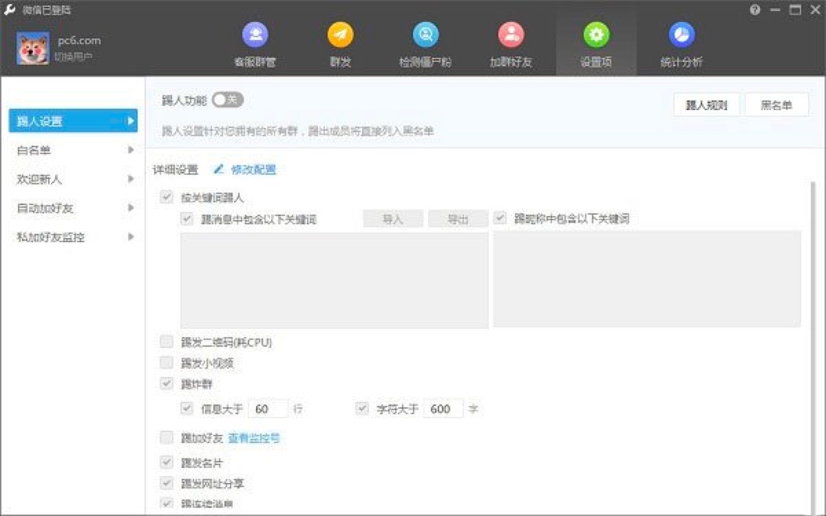 WeTool΢�Ź������߳�Ҋ����Ԕ����B