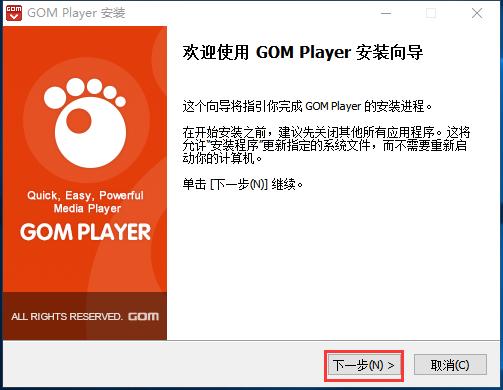 GOM Player������������ɫԔ��(x��)��B�����M���d