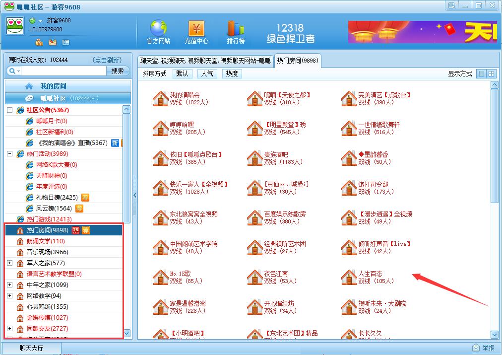����ҕ�l��^�Ļ��Aʹ�ü���Ԕ����B