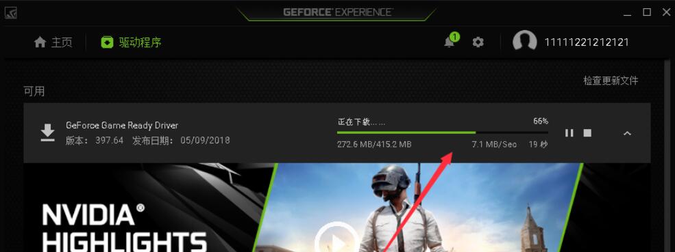  NVIDIAGeForceExperience�������c��ʹ���f��