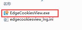 EdgeCookiesViewܛ���������c�Ͱ��b�̌W