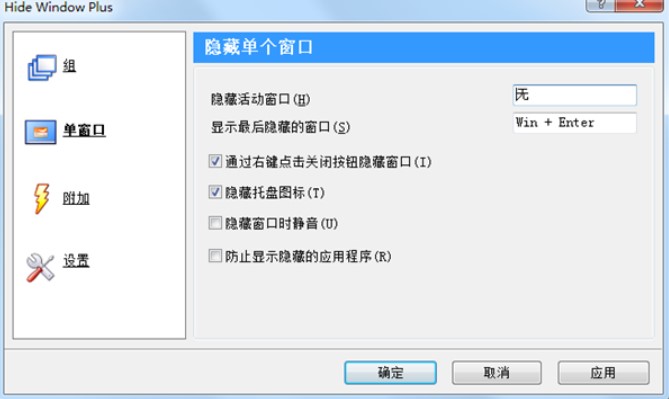 HideWindowPlus���b�̳̽�B