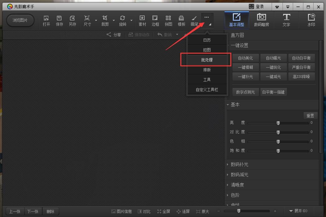 ��Ӱħ�g��ܛ���Ļ��Aʹ�ü���Ԕ����B
