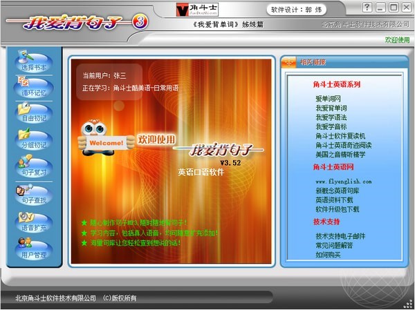 �Ґ۱�����3ܛ������Ԕ����B��ʹ���f��