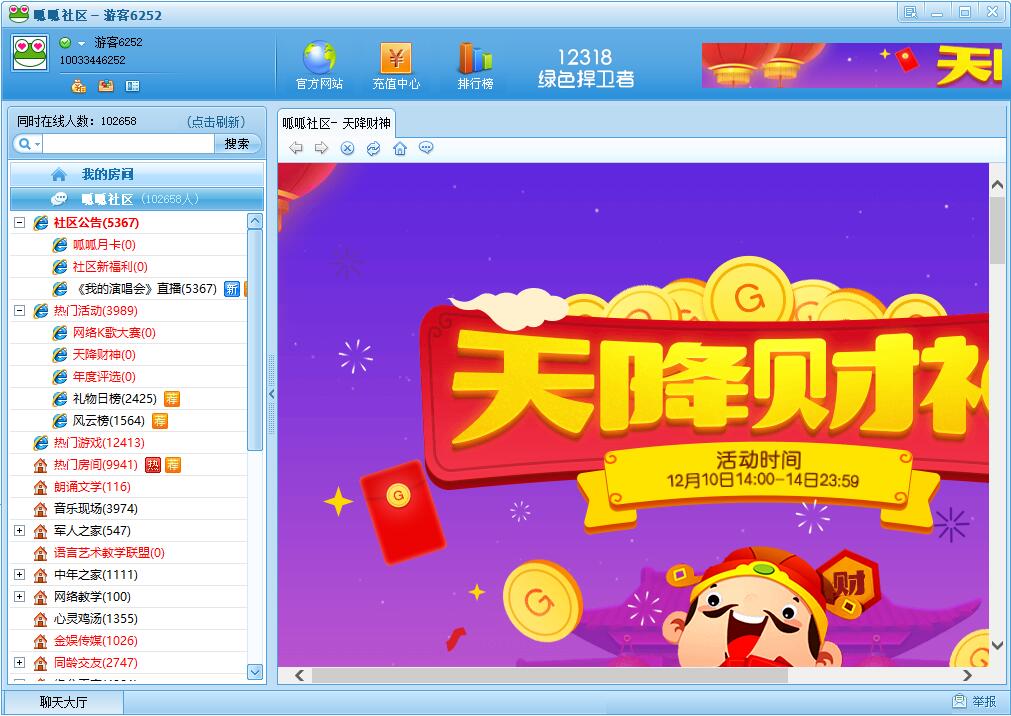 ����ҕ�l��^(q��)���°����d��������ɫԔ��(x��)��B