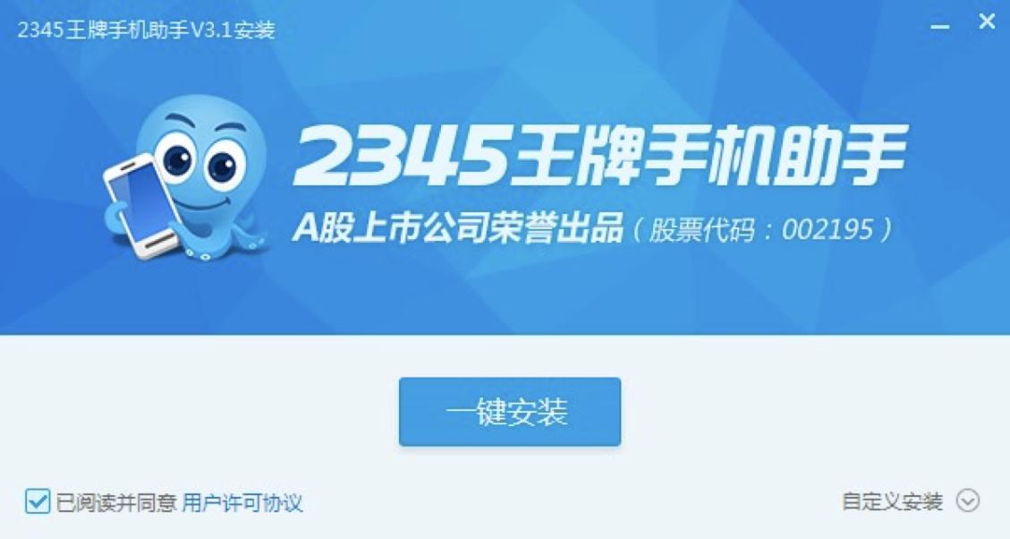 2345�����֙C���ֻ������ݼ����d���bԔ���̳�