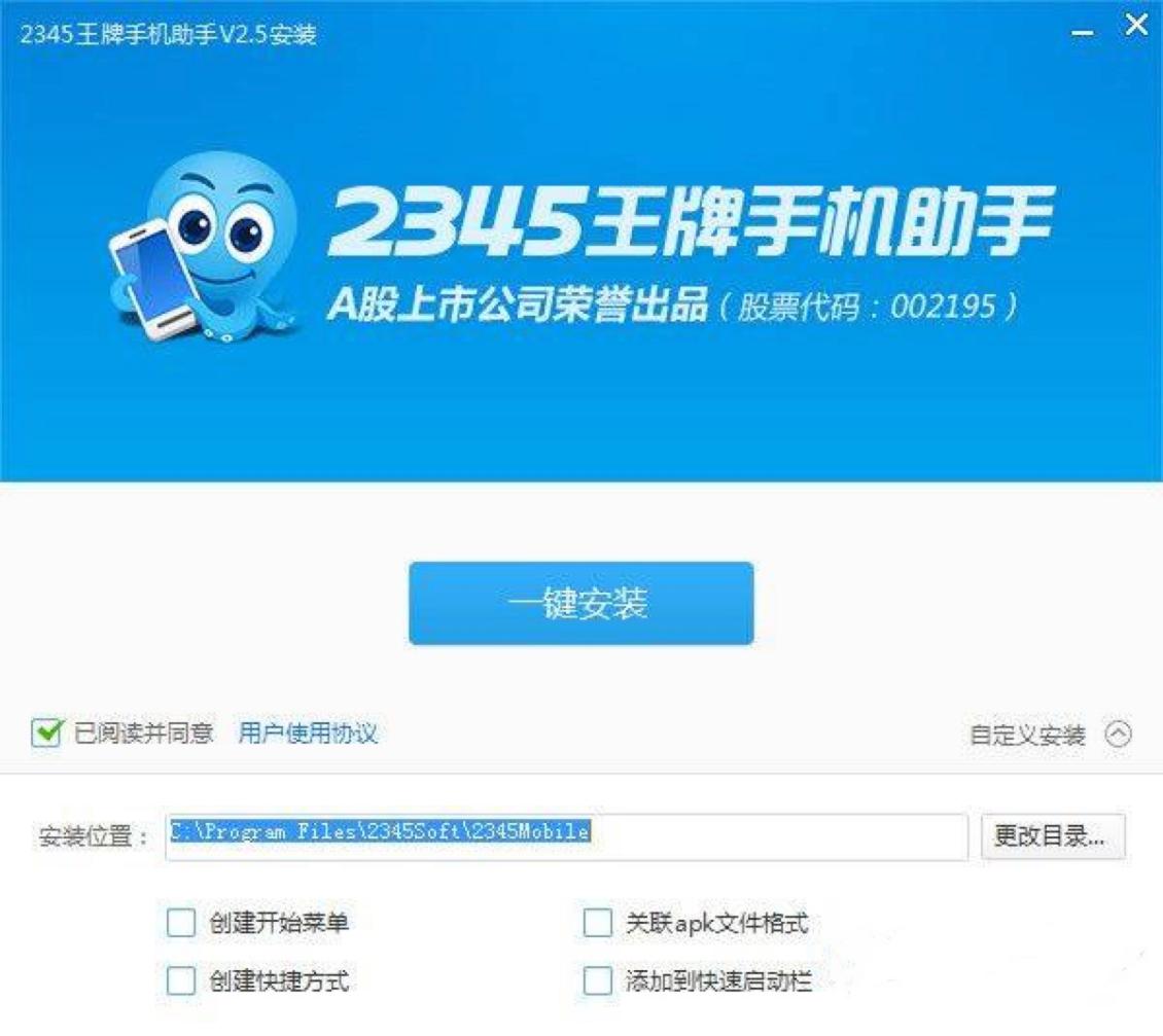 2345�����֙C���ֻ������ݼ����d���bԔ���̳�