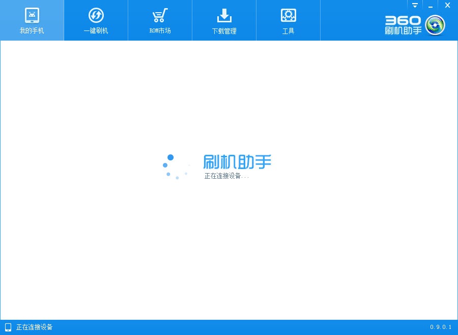 360ˢ�C(j��)���ֹٷ�����A(ch��)ʹ�ü���Ԕ��(x��)��B