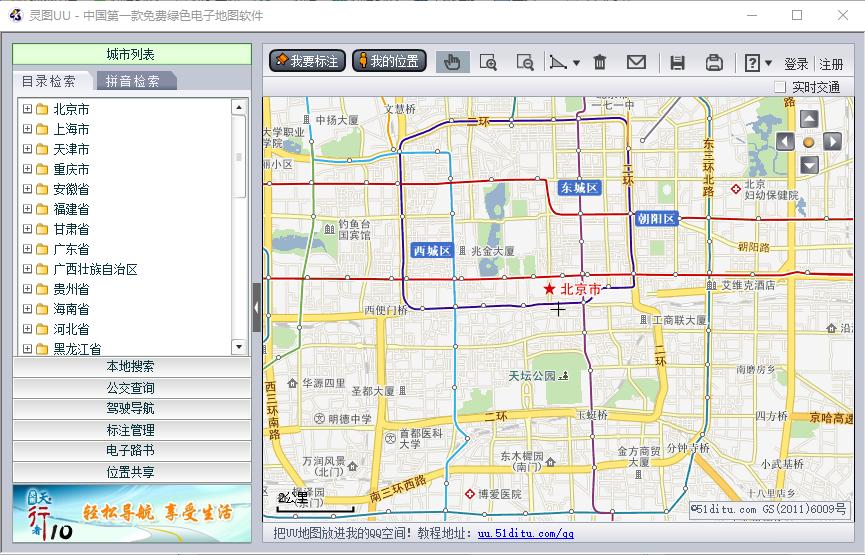 �`�DUUʹ�ù���