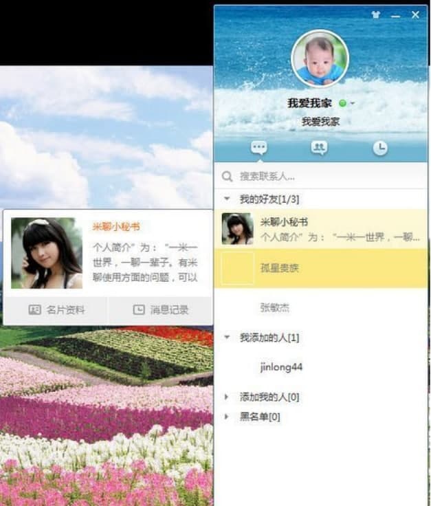 ����PC��ʹ�ù���