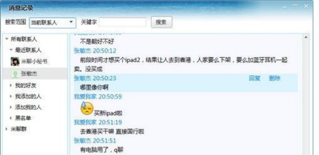 ����PC��ʹ�ù���