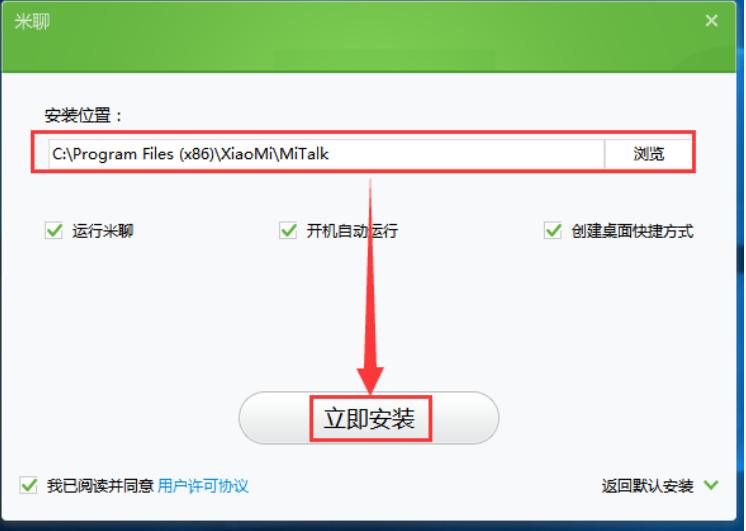 ������X�氲�b���d