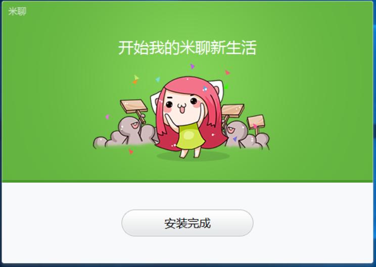 ������X�氲�b���d