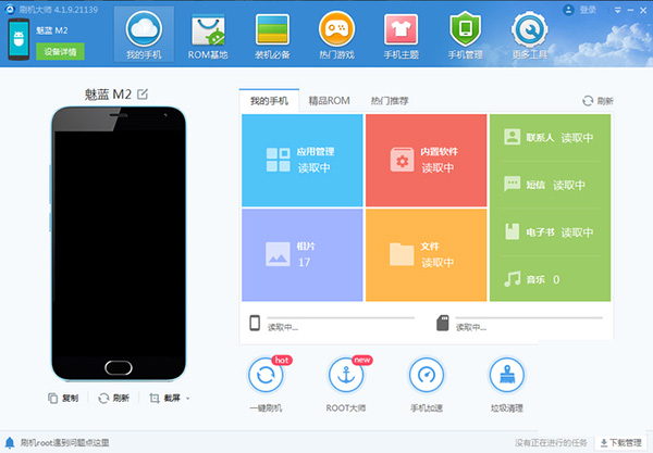 ˢ�C�󎟰��b���d