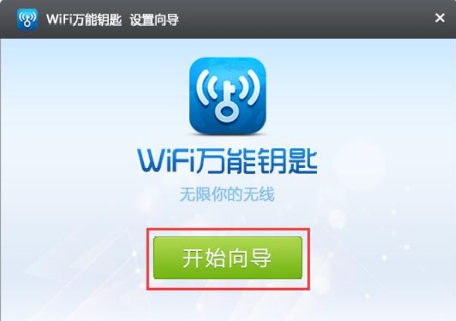 wifi�f��耳׹ٷ����d