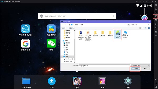 ����FM���bʹ�ý̳�