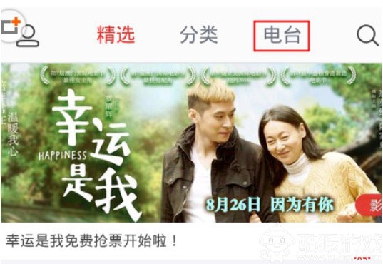 ����FM���bʹ�ý̳�