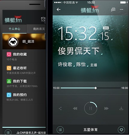 ����FM���bʹ�ý̳�