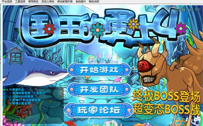 �O�އ�������ʿ4�޸��������B