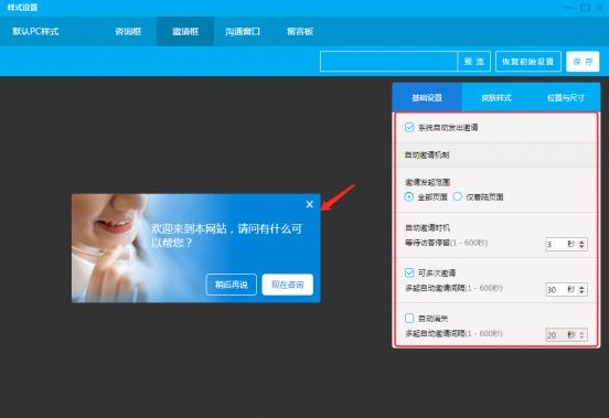 �ٶ��̘����°����d��ͨ��������ʹ�ÈD�Ľ̌W(xu��)