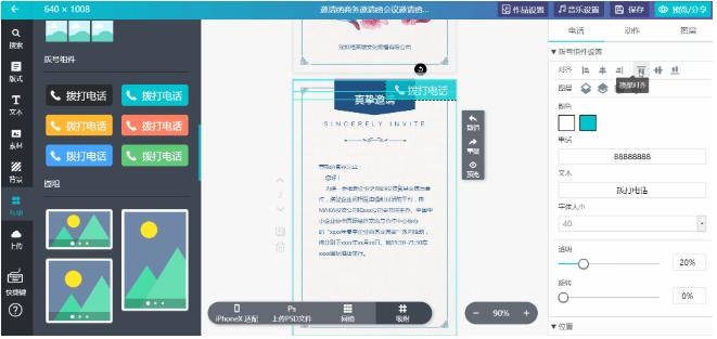 MAKA��݋�������d��νM���D��ʹ�ý̳�