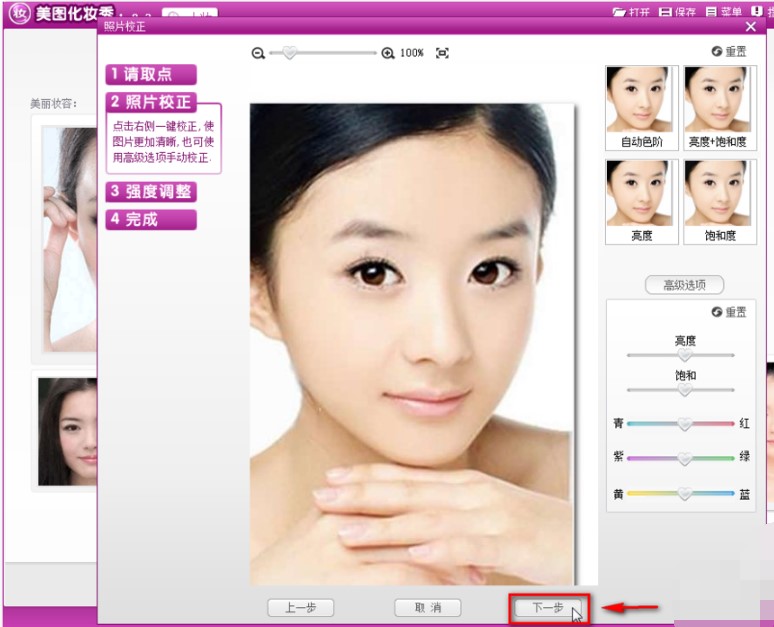 ��ôͨ�^���D���y��o��Ƭ���y��?