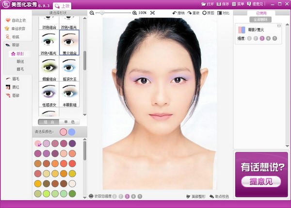 ��ôͨ�^���D���y��o��Ƭ���y��?